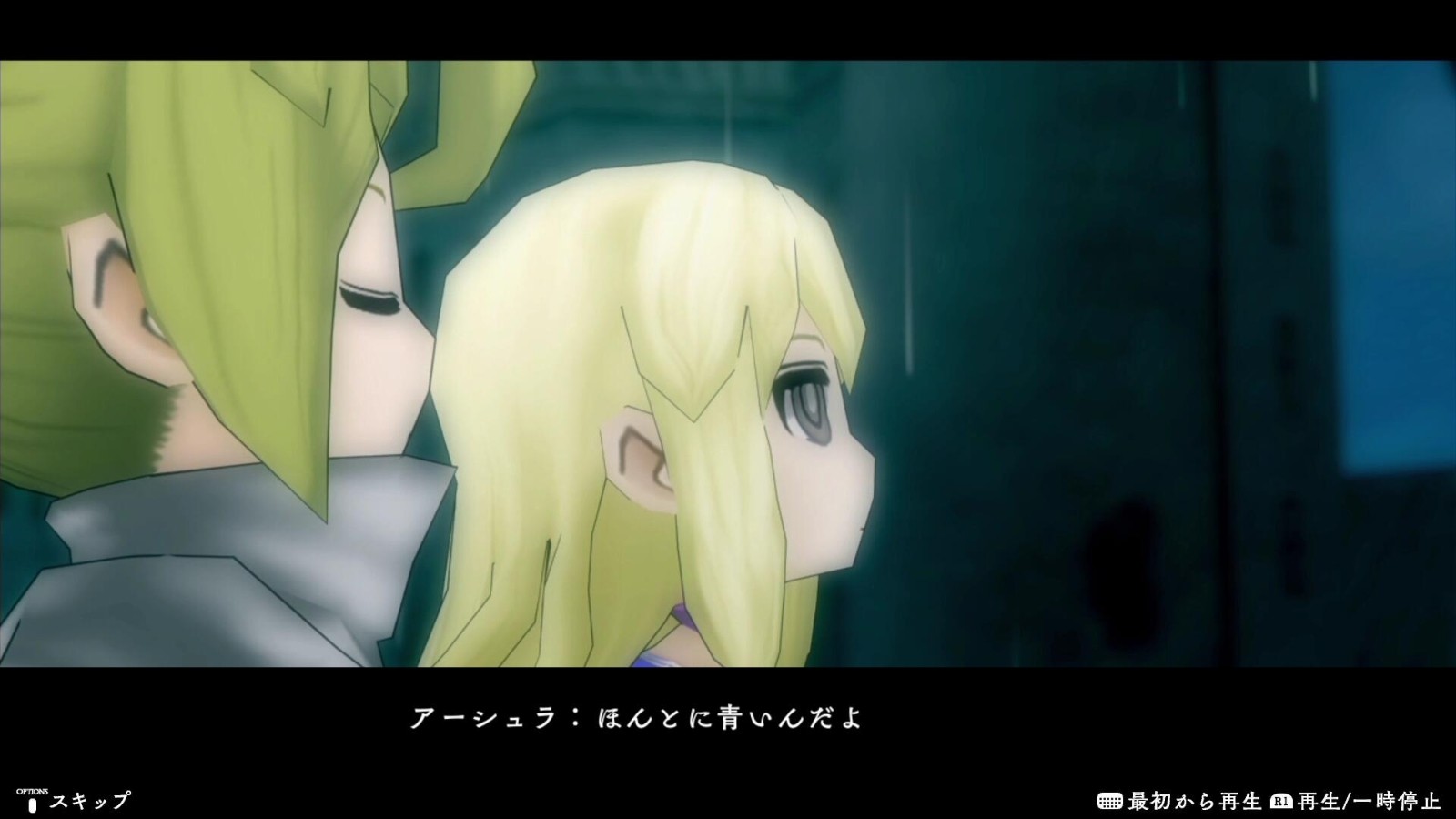 The Alliance Alive HD Remastered - Imagen 22